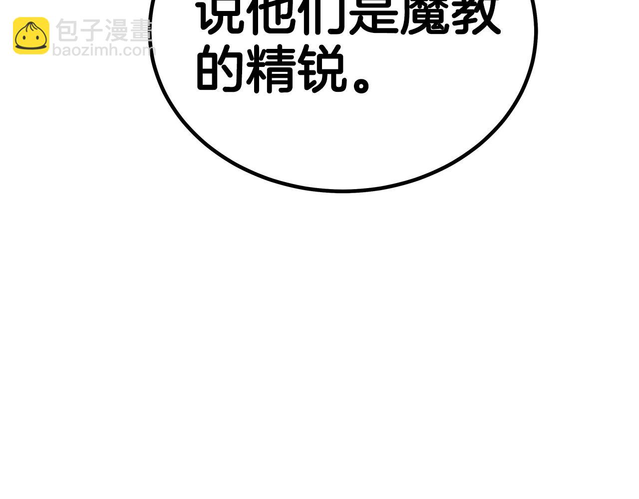 第138话 击溃7