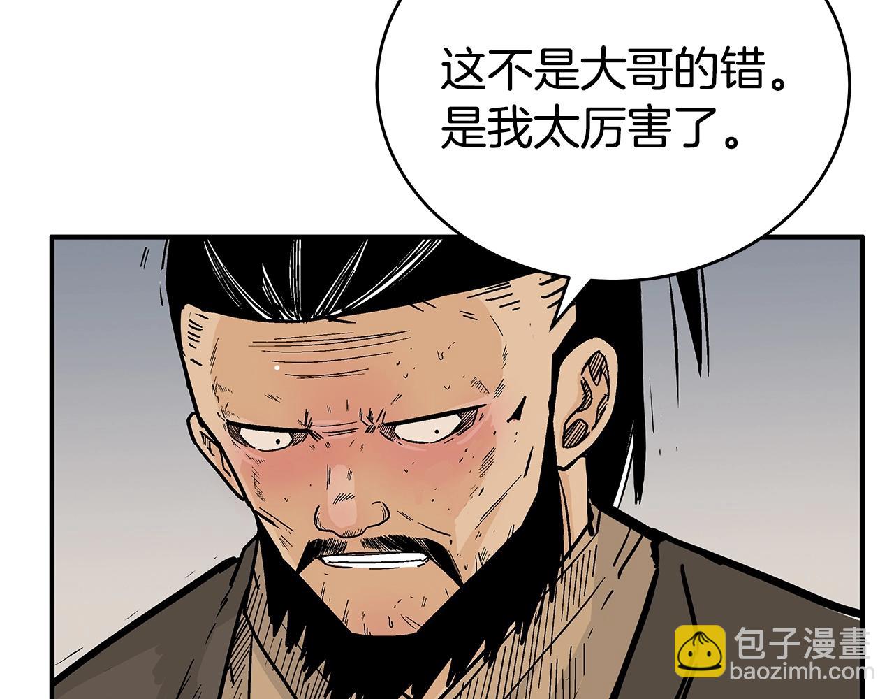 第138话 击溃73