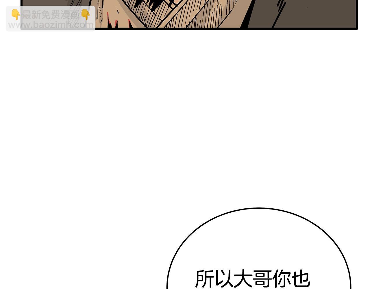 第138话 击溃74