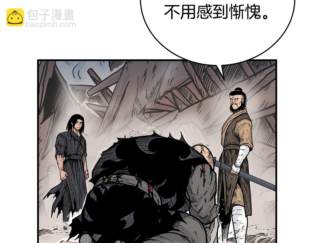 第138话 击溃75