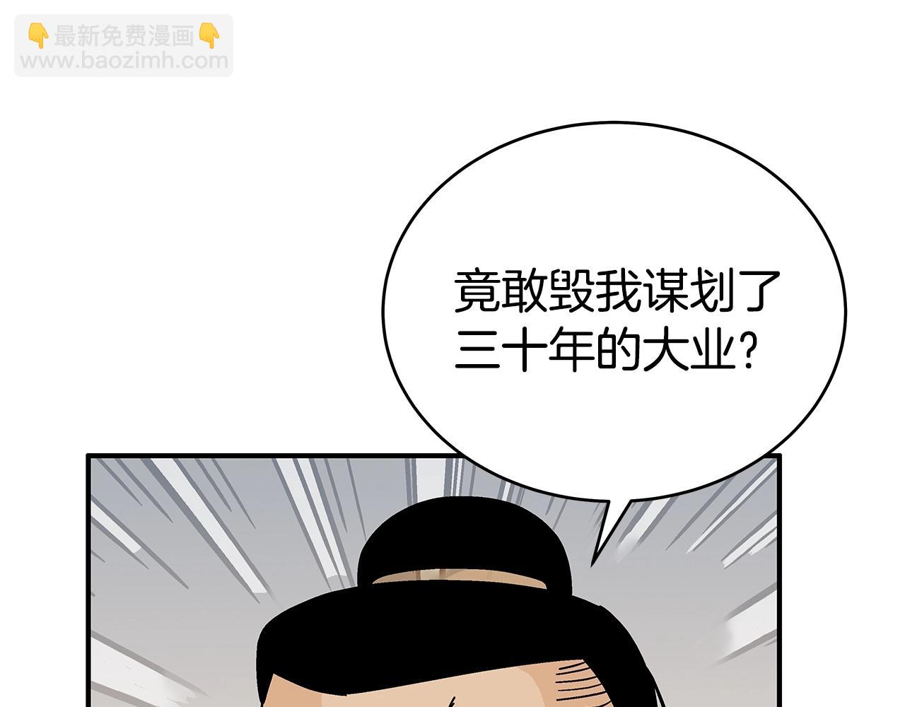 第138话 击溃79