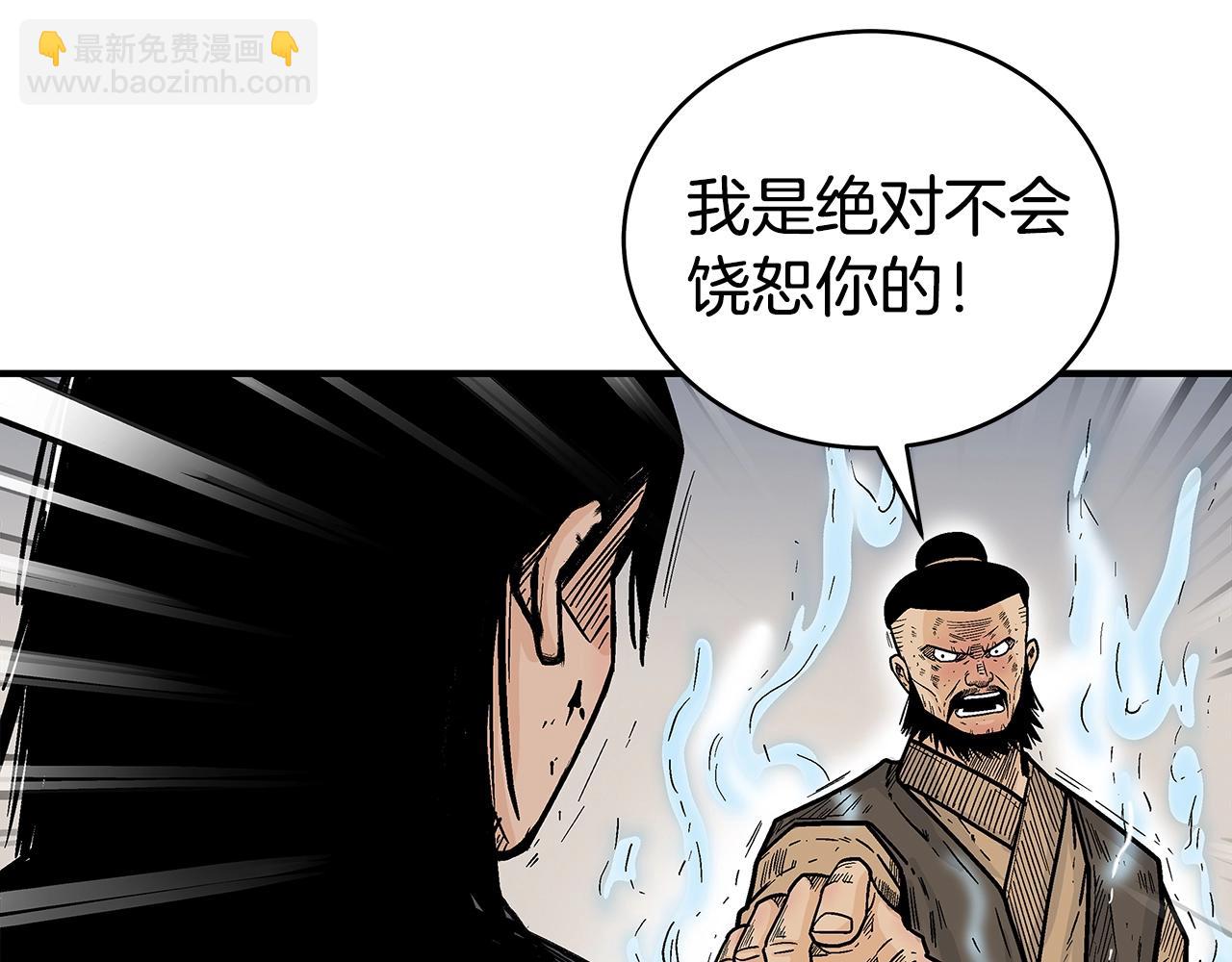 第138话 击溃81