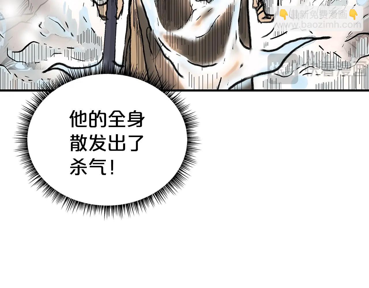 第138话 击溃84
