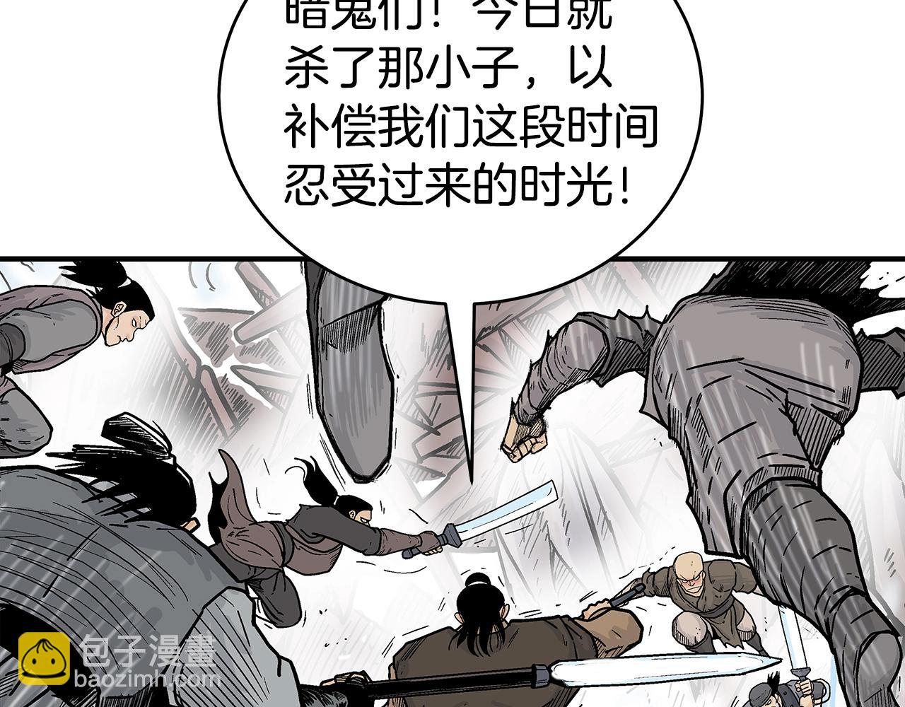 第138话 击溃94