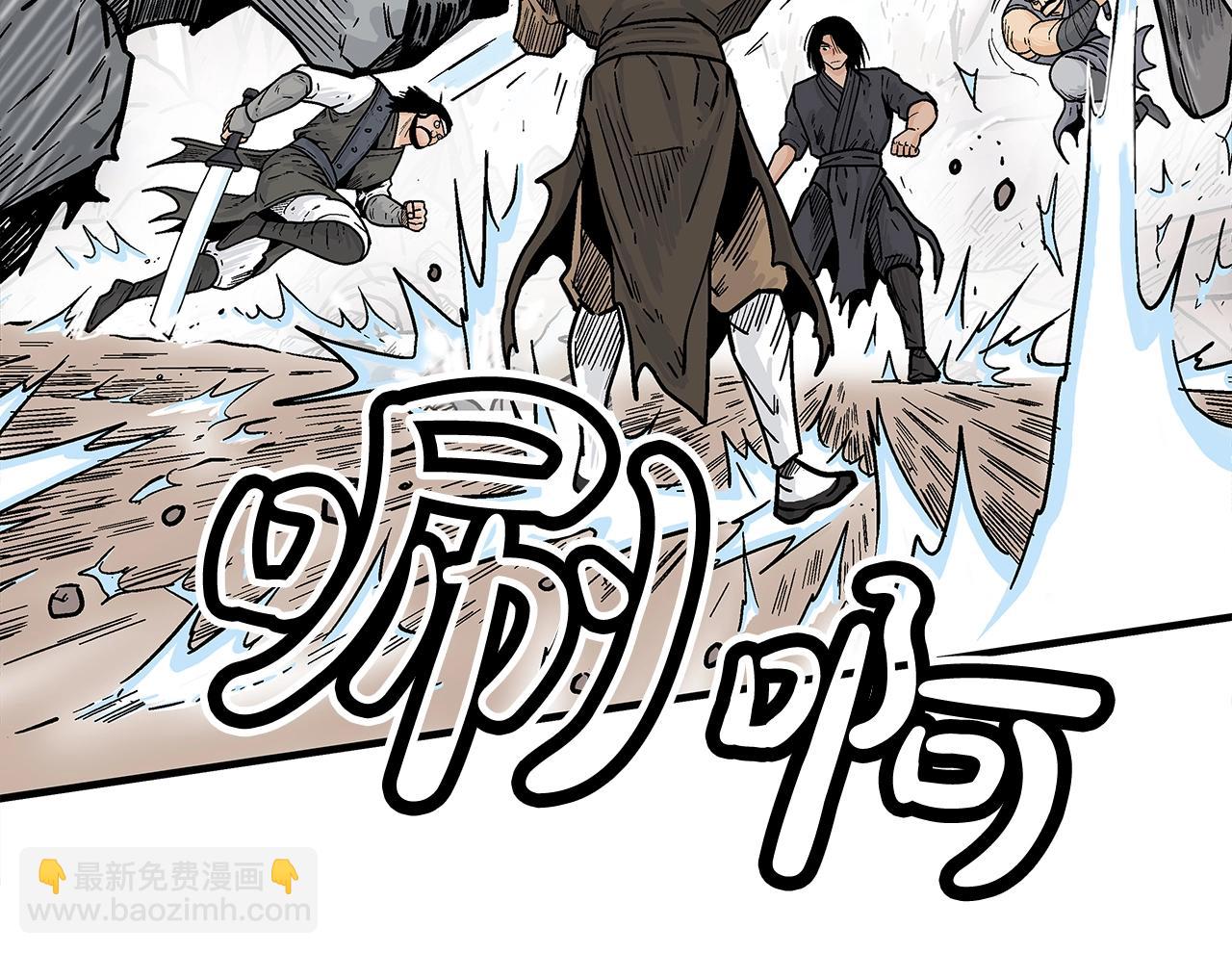 第138话 击溃95