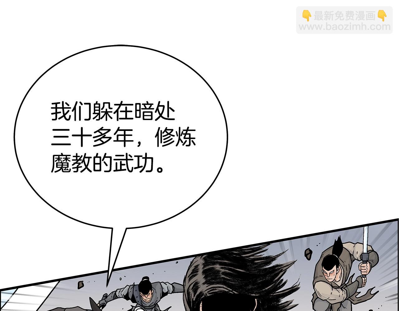 第138话 击溃96