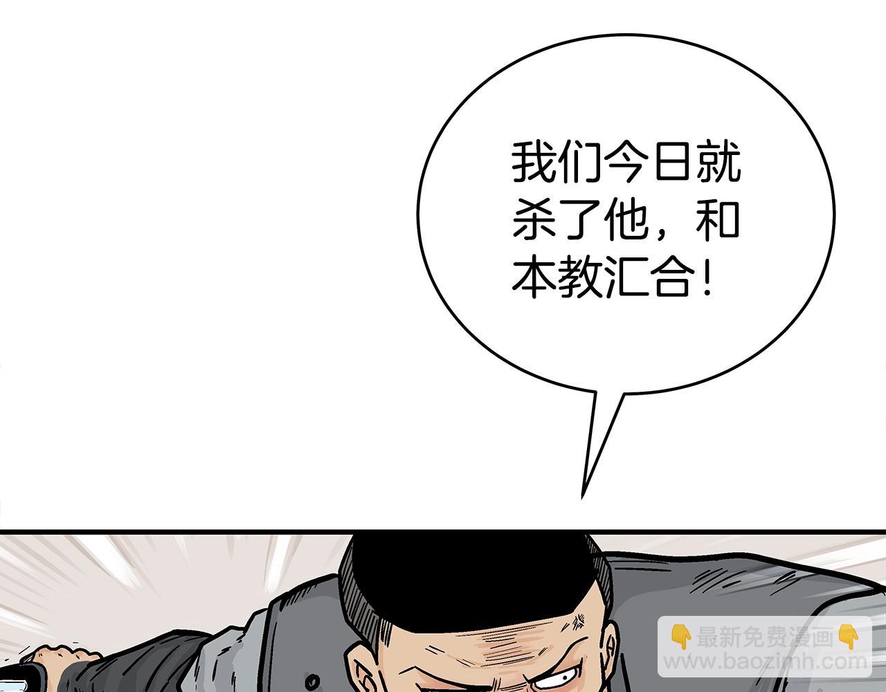 第138话 击溃98