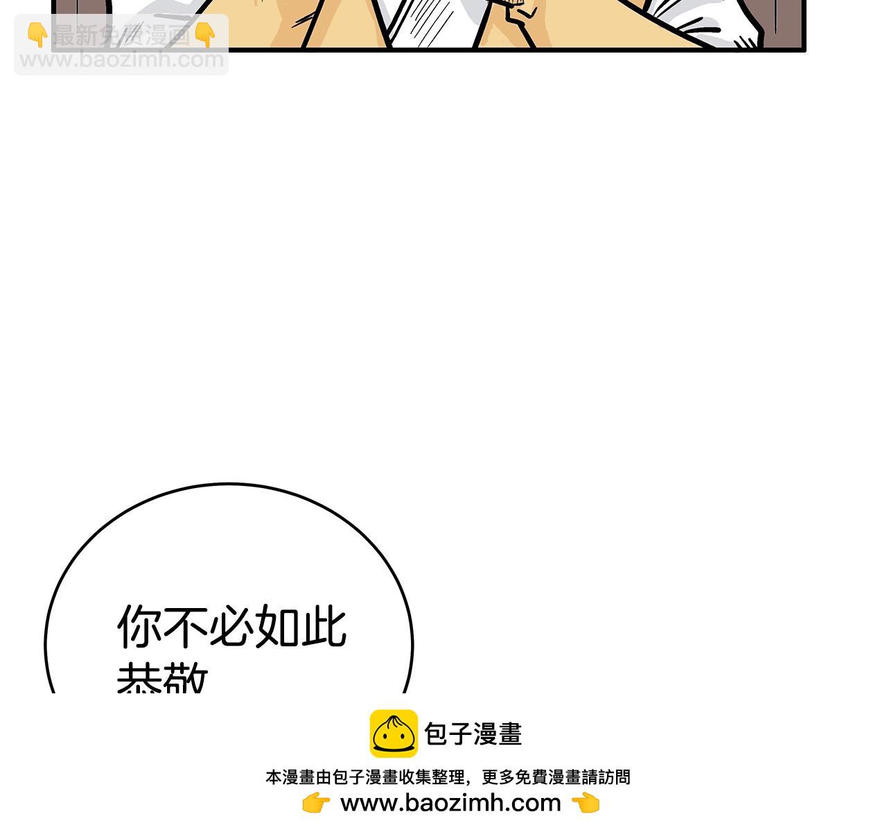 第139话 阴谋107