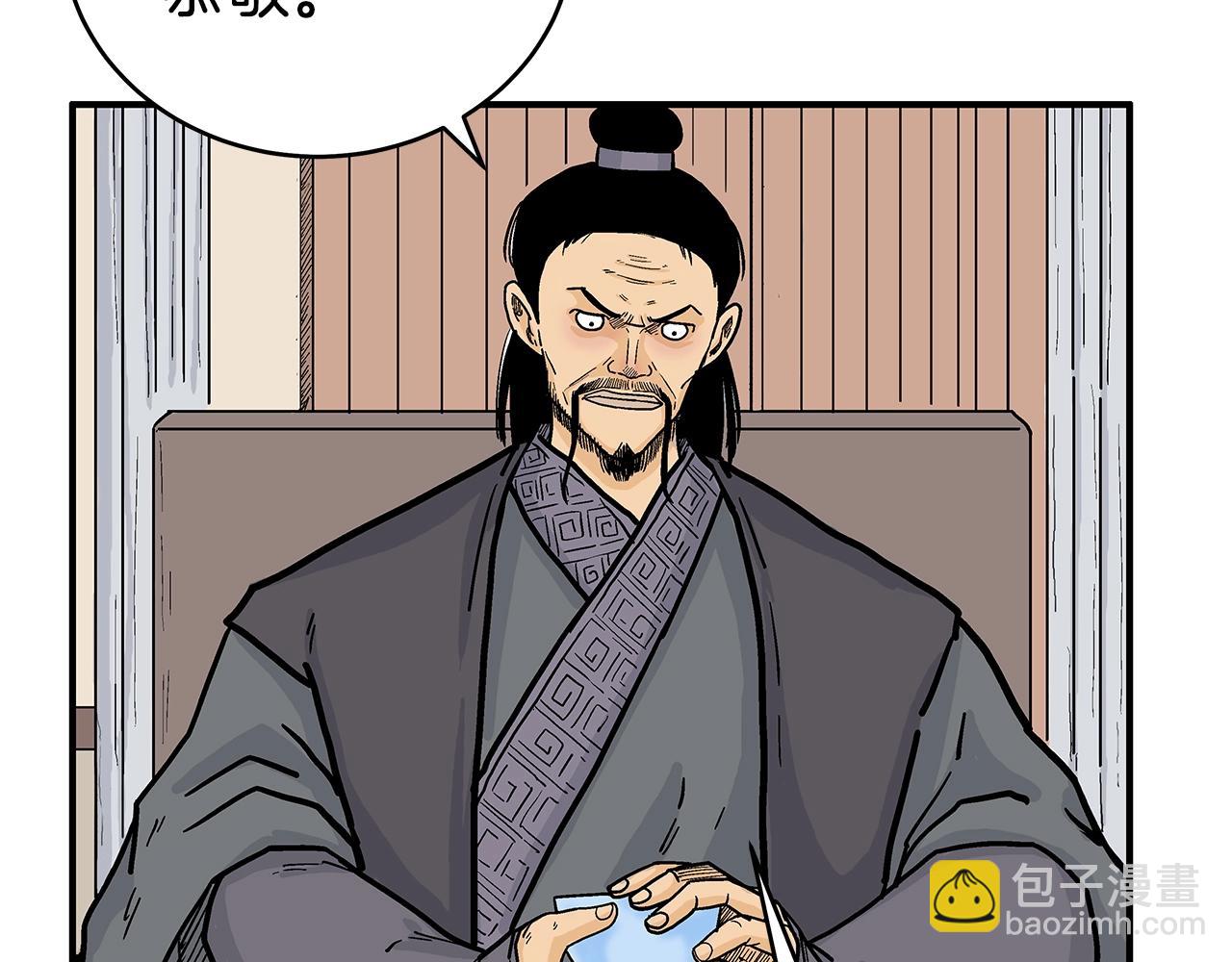 第139话 阴谋108
