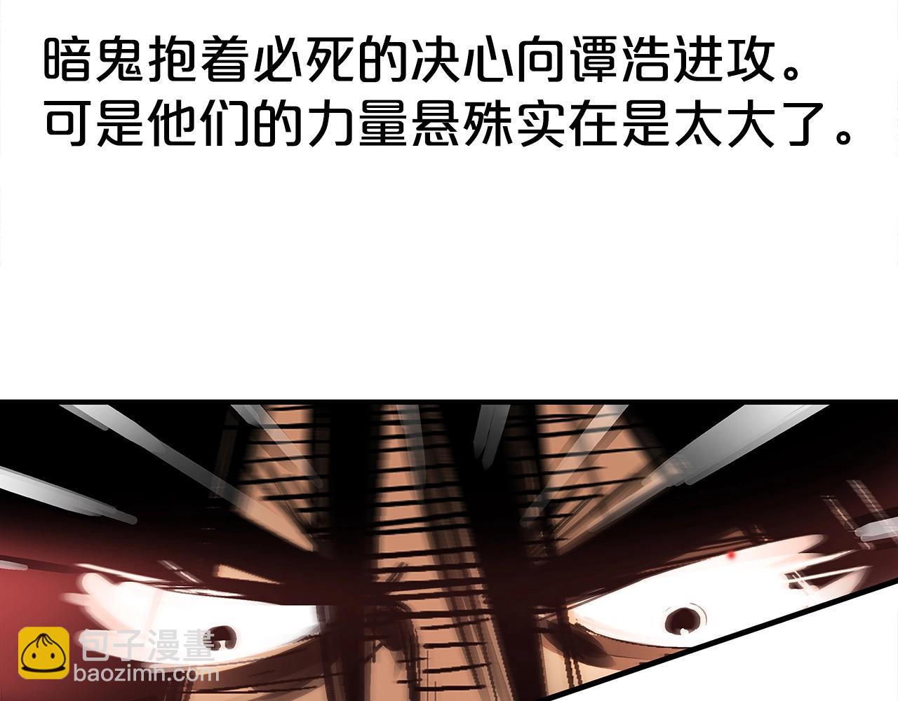 第139话 阴谋11