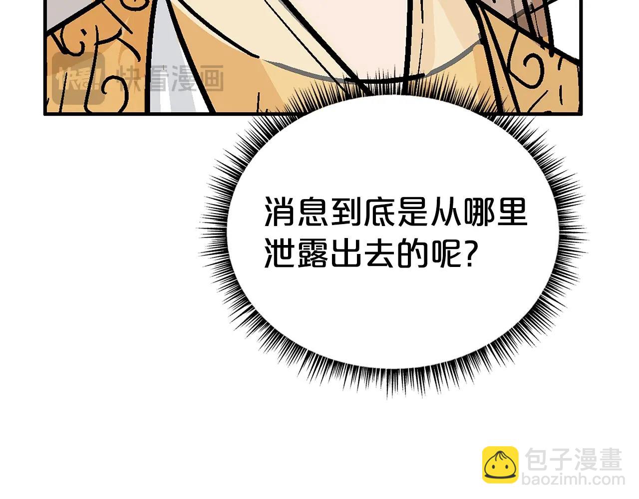 第139话 阴谋115