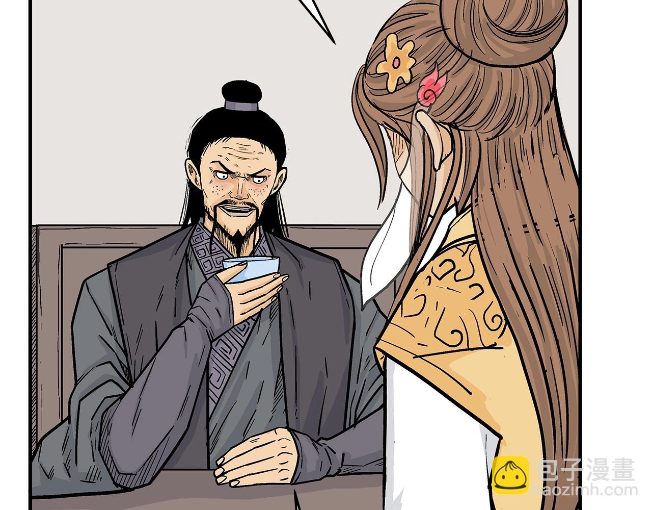 第139话 阴谋118