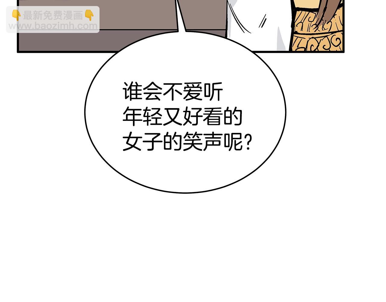 第139话 阴谋119