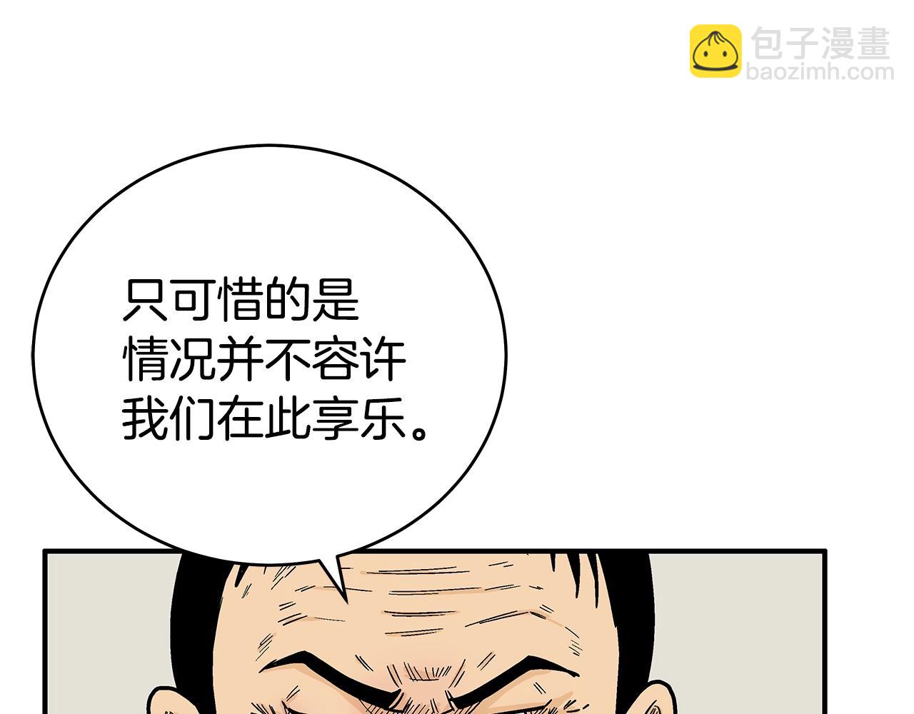 第139话 阴谋120