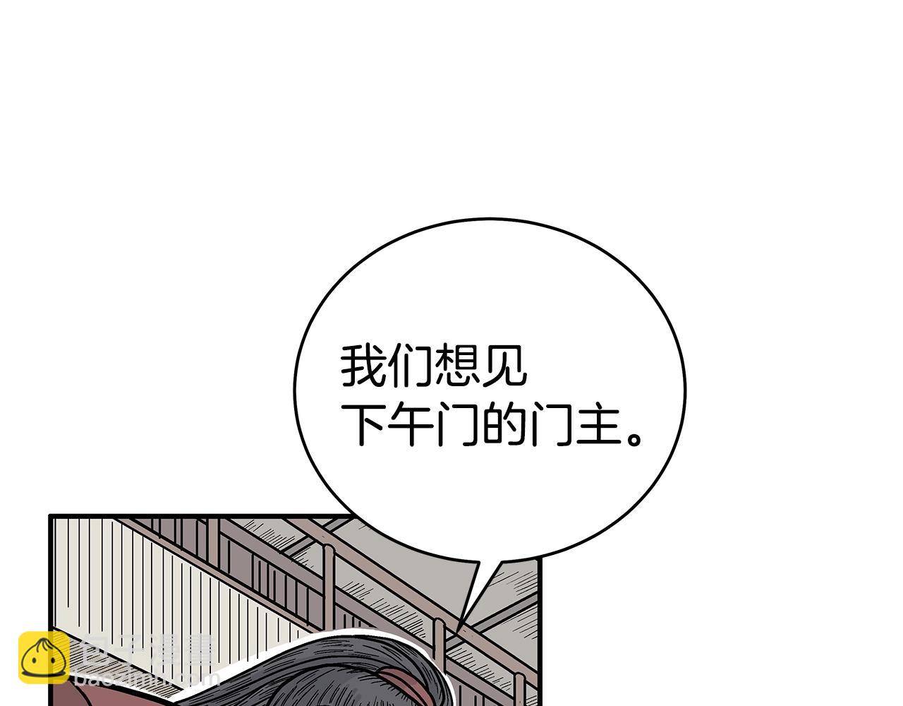 第139话 阴谋124