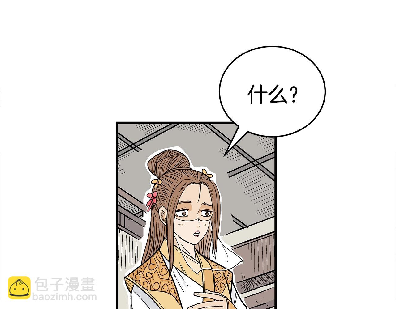 第139话 阴谋126