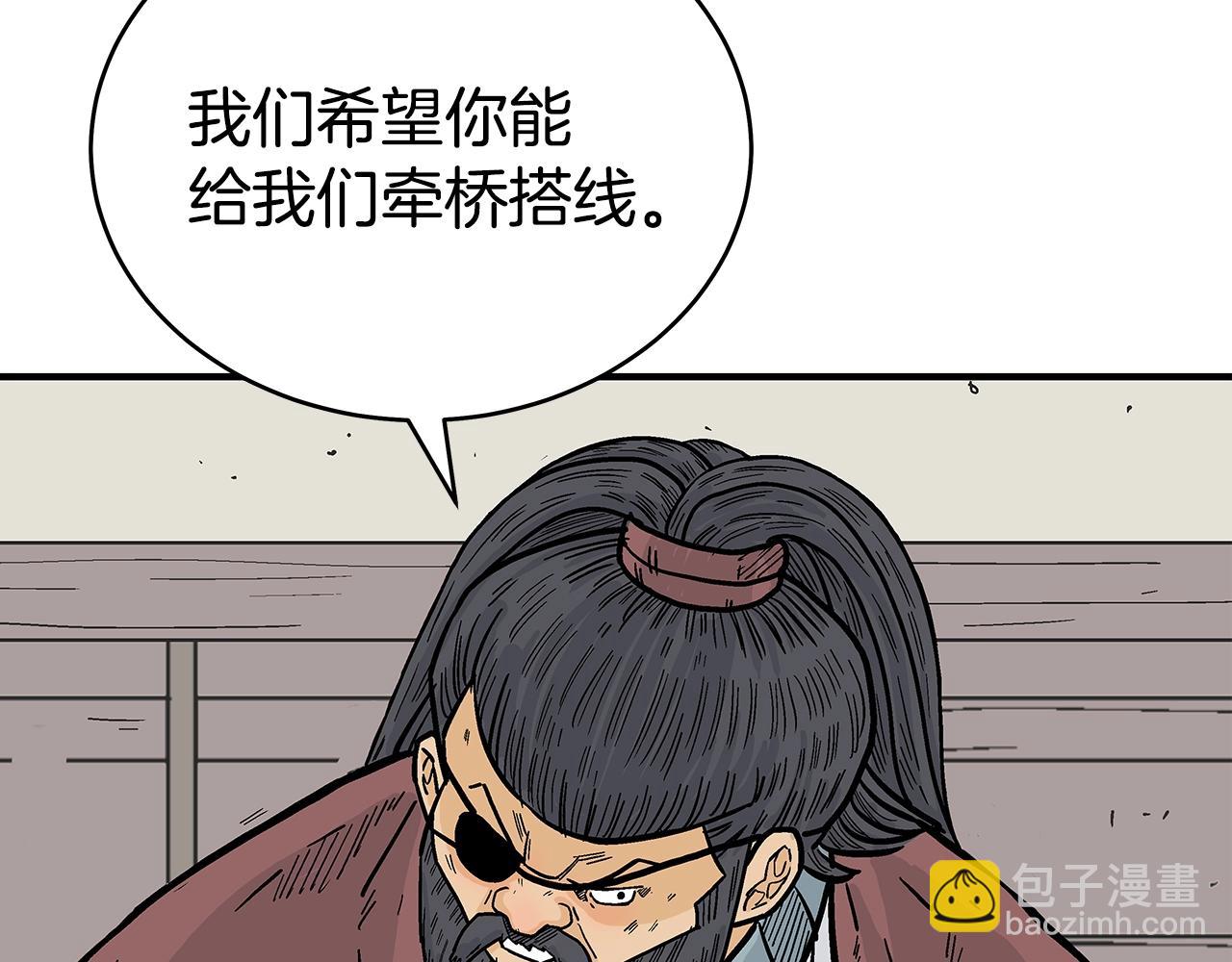 第139话 阴谋128