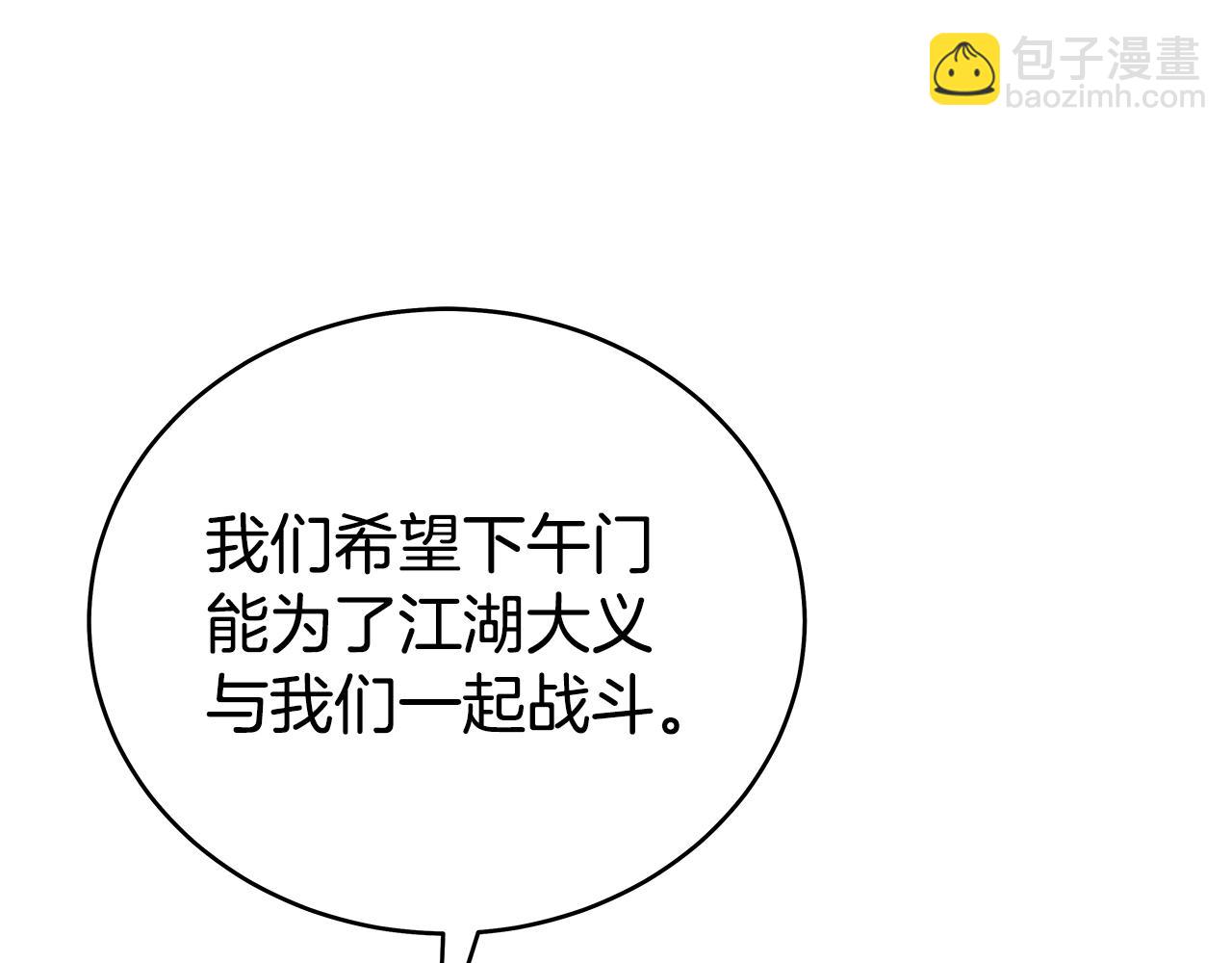 第139话 阴谋130