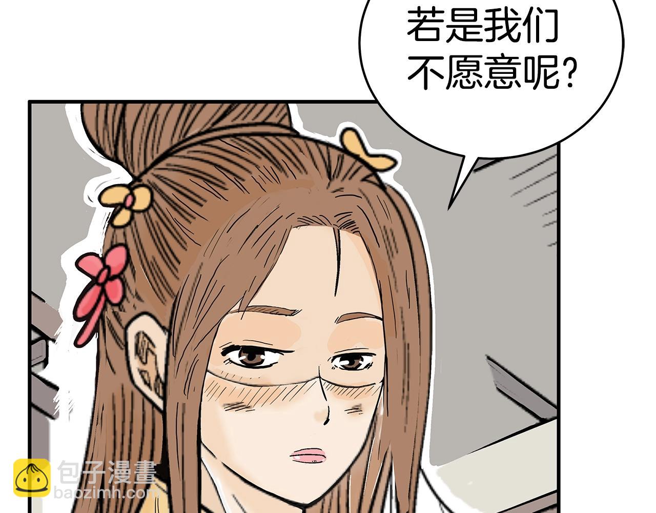 第139话 阴谋133