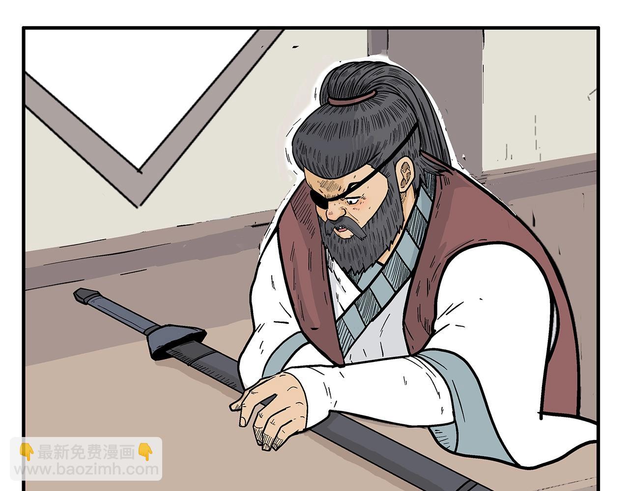 第139话 阴谋137