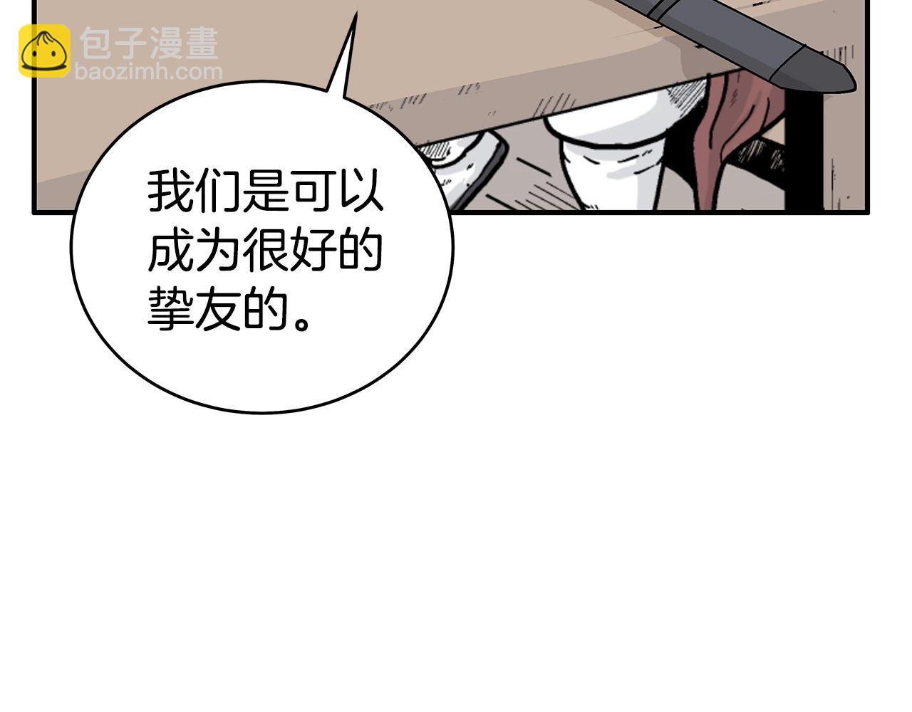 第139话 阴谋138