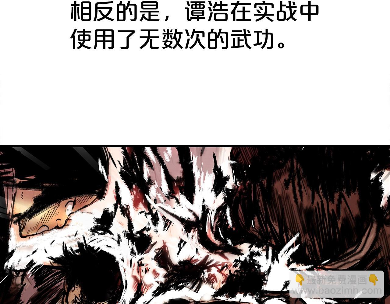 第139话 阴谋14