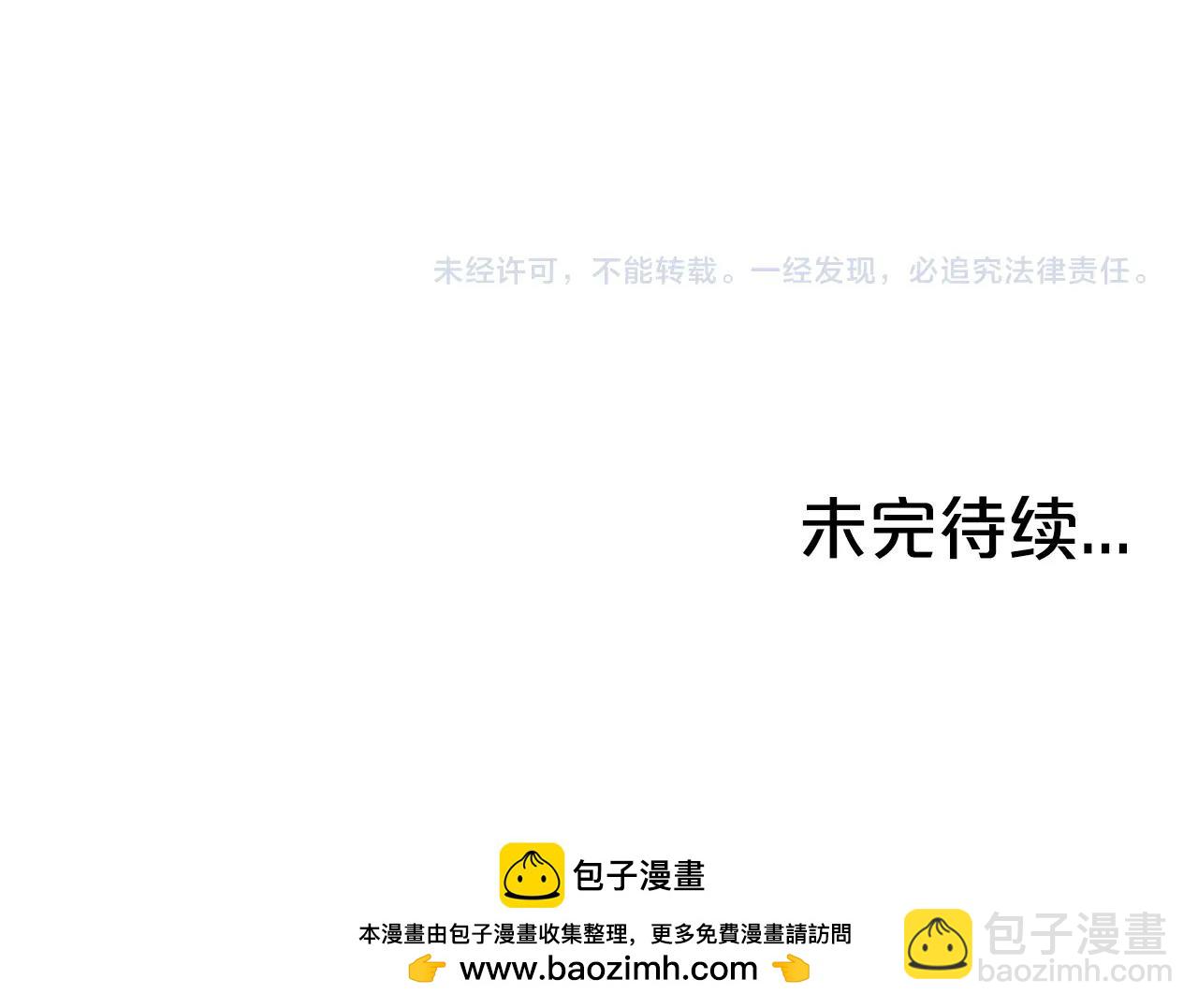 第139话 阴谋142