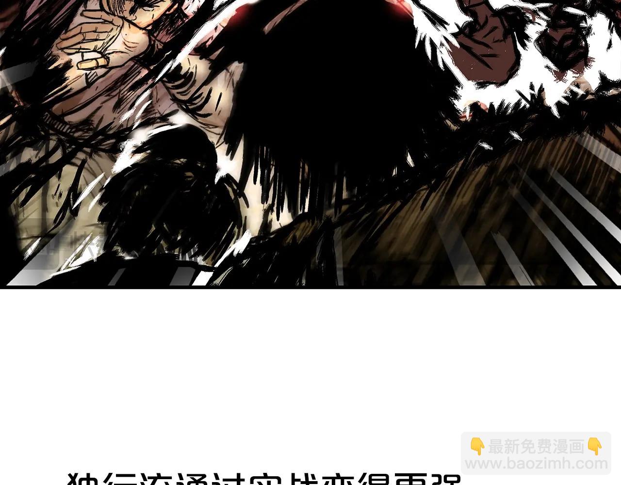 第139话 阴谋15