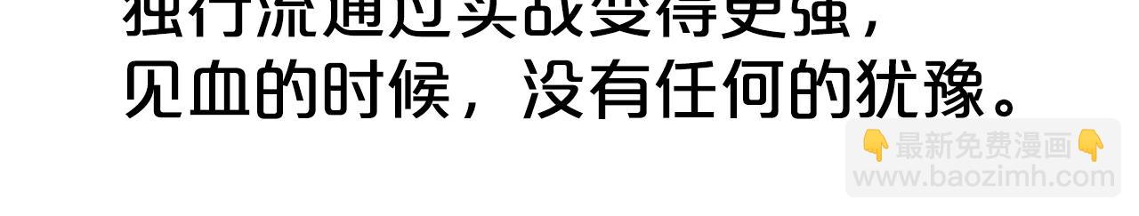 第139话 阴谋16