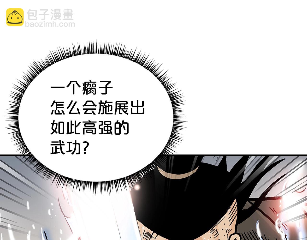 第139话 阴谋17