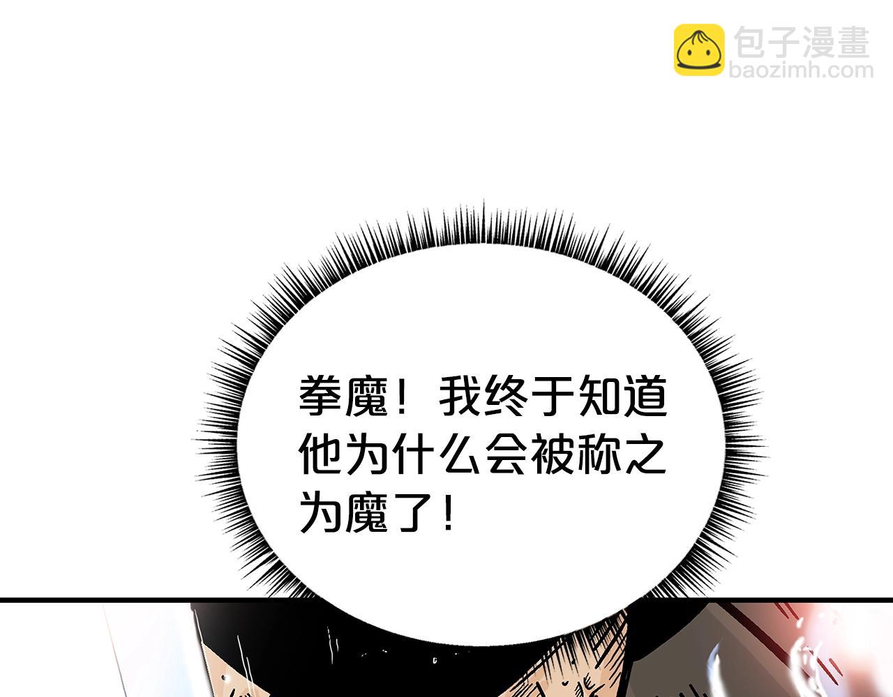 第139话 阴谋19