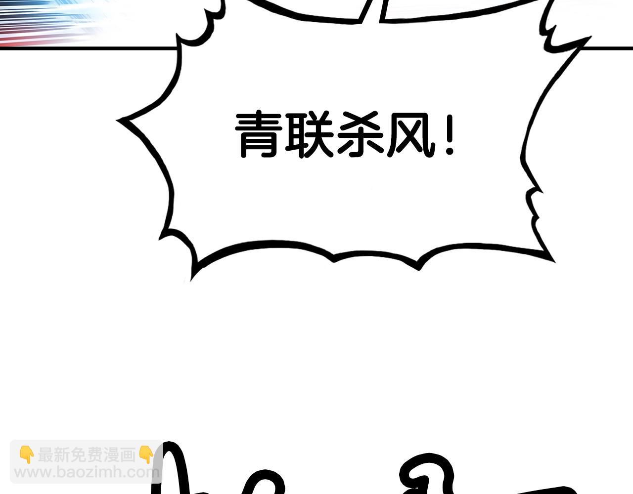 第139话 阴谋2