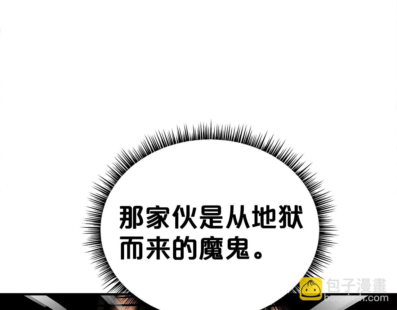 第139话 阴谋21