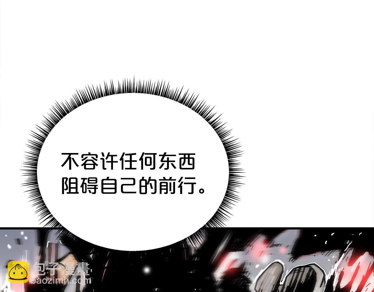 第139话 阴谋24