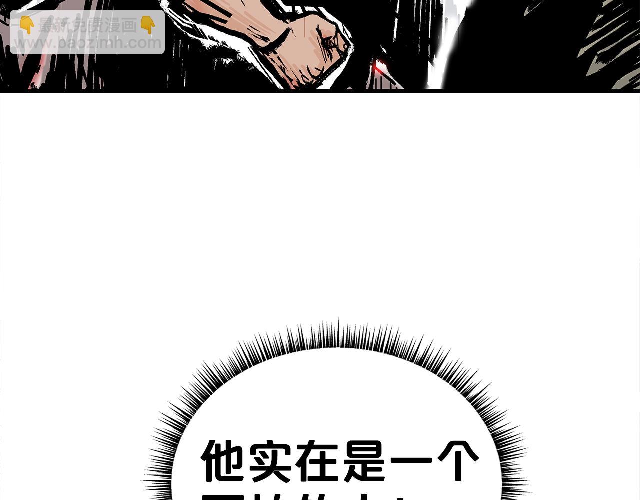 第139话 阴谋27