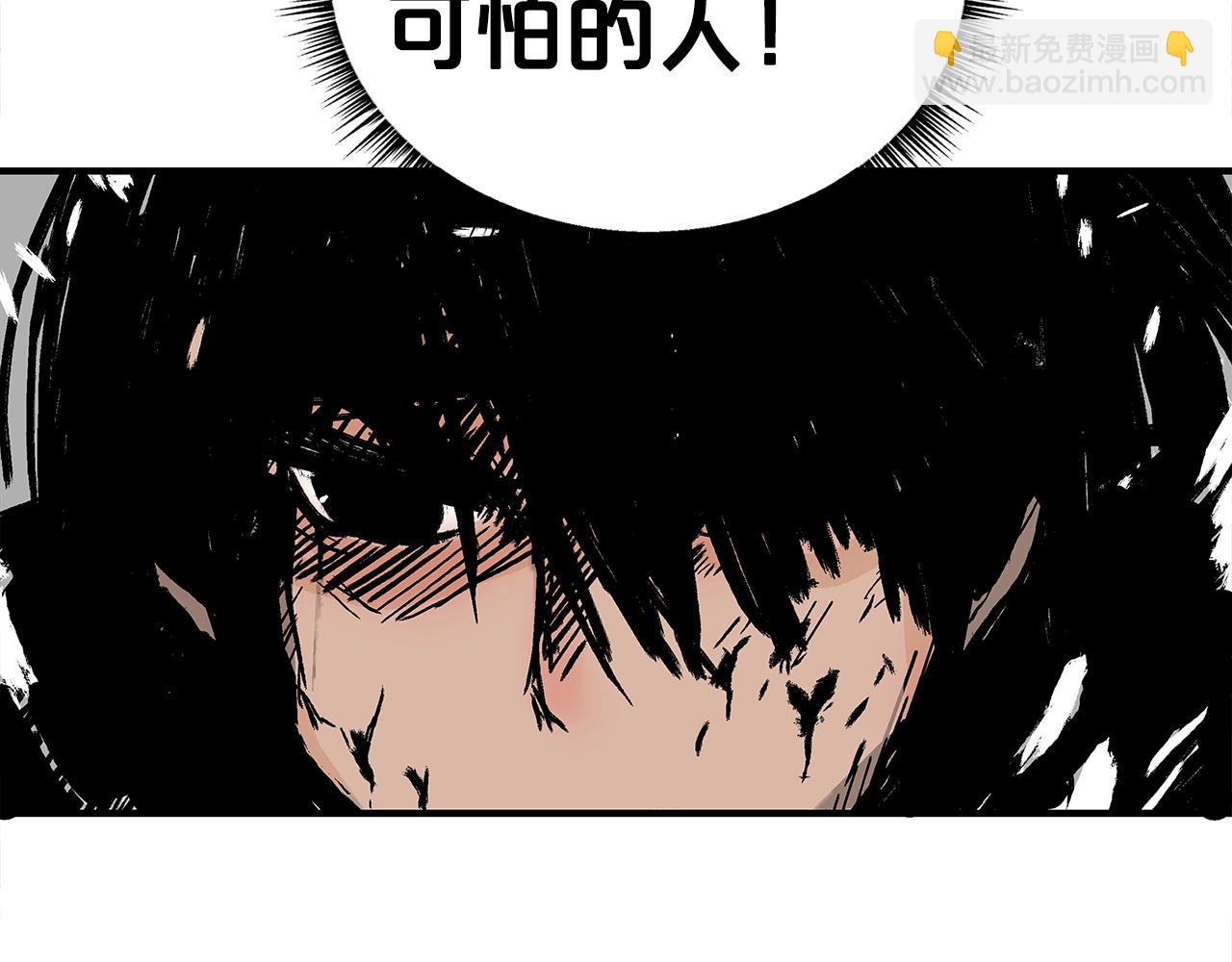 第139话 阴谋28