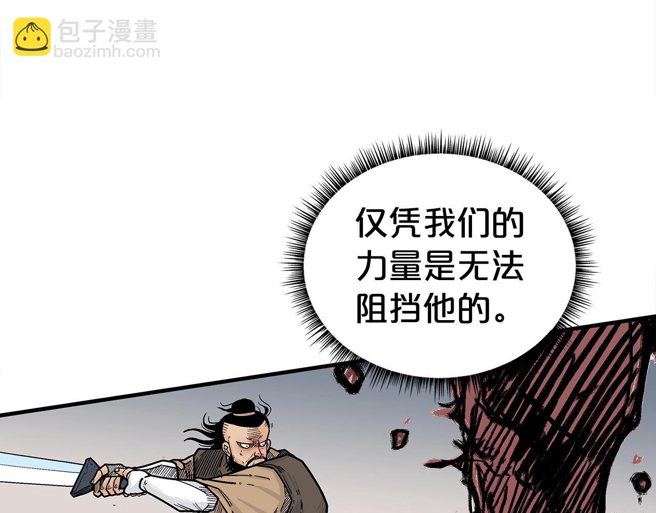 第139话 阴谋29