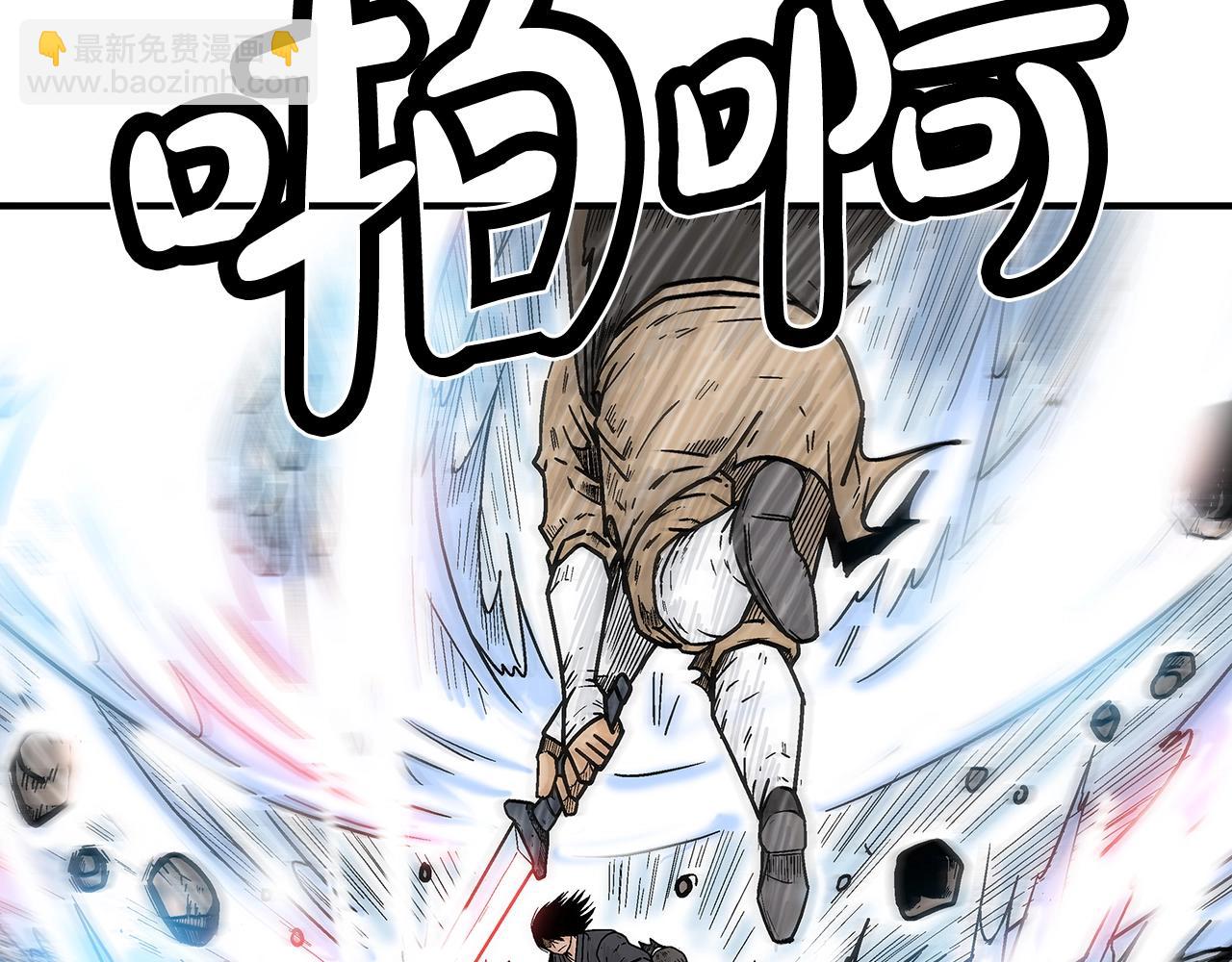 第139话 阴谋3