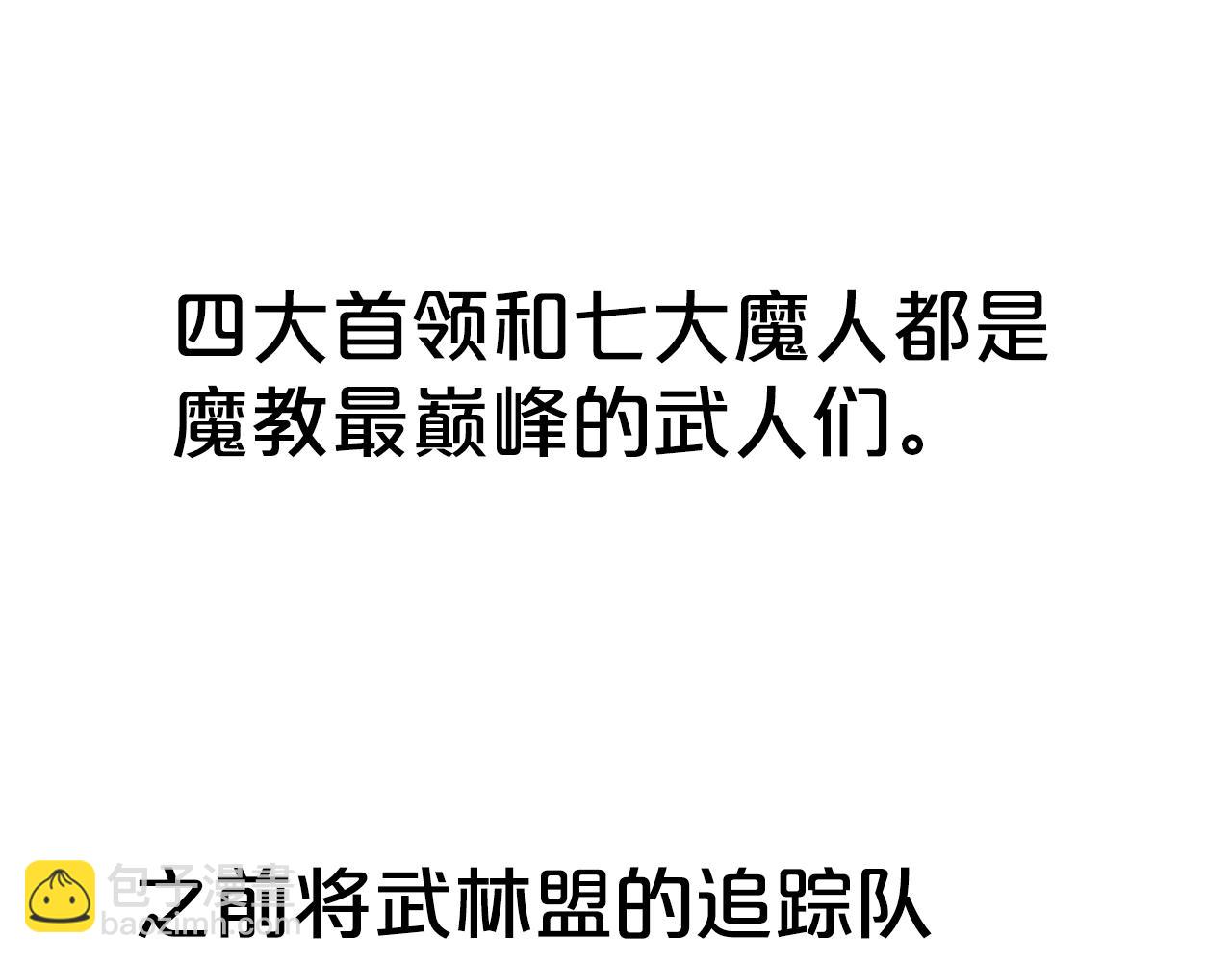 第139话 阴谋33