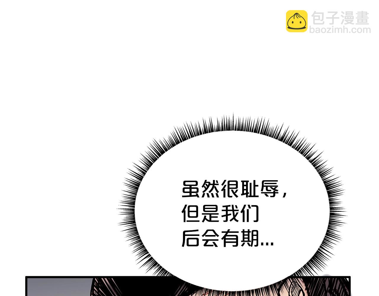 第139话 阴谋37