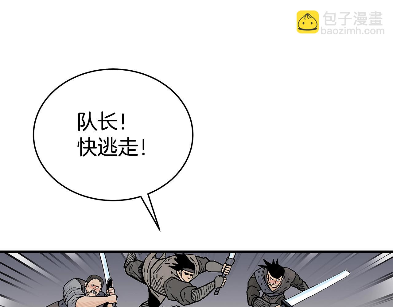 第139话 阴谋41