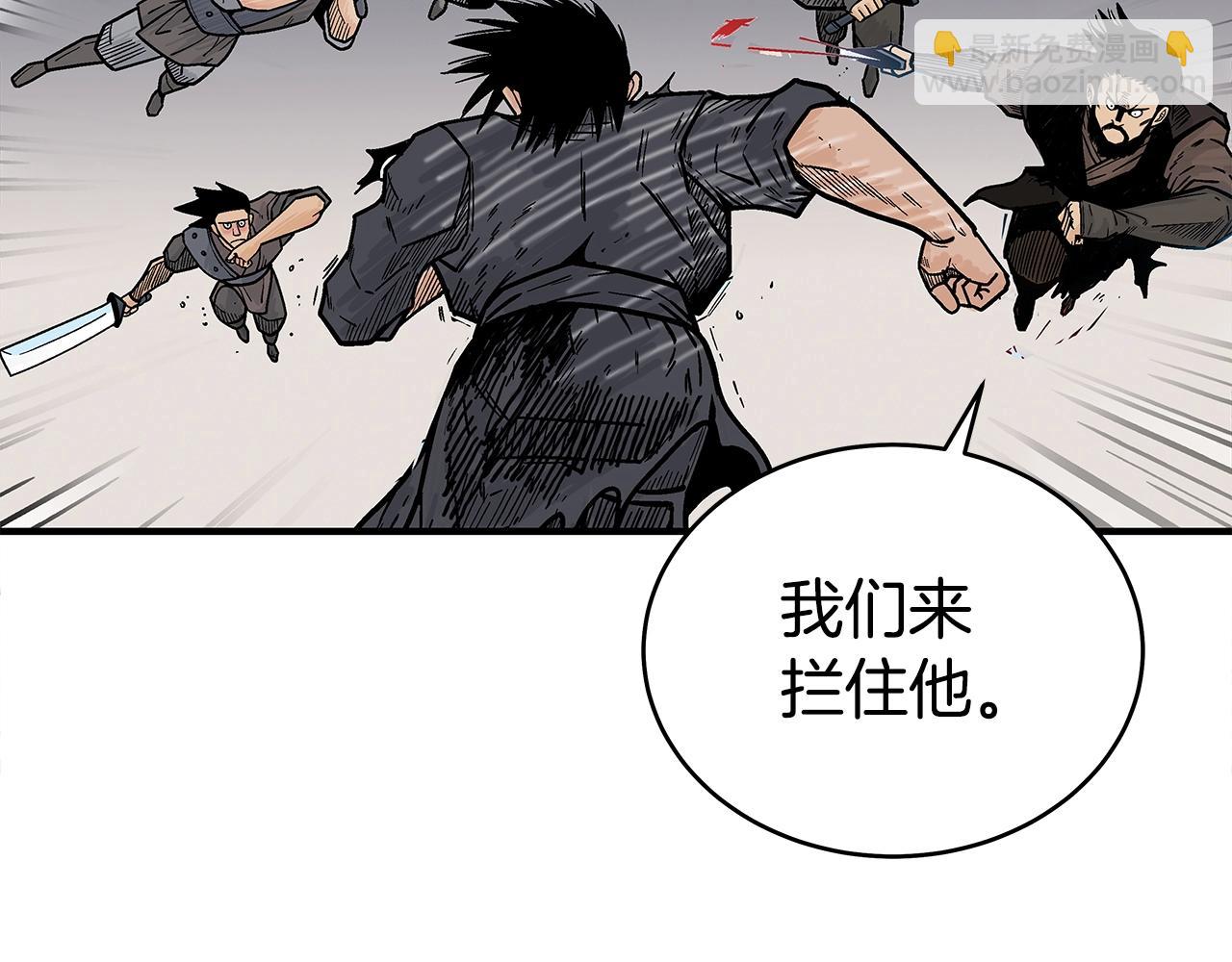 第139话 阴谋42