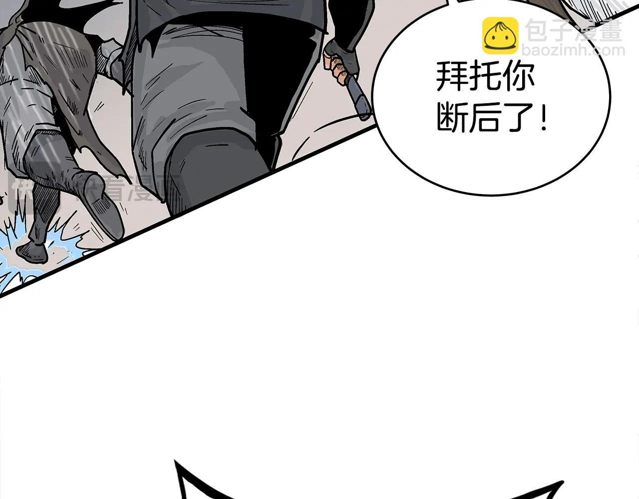 第139话 阴谋45