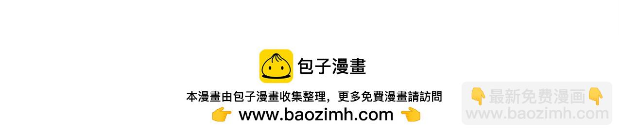 第139话 阴谋49