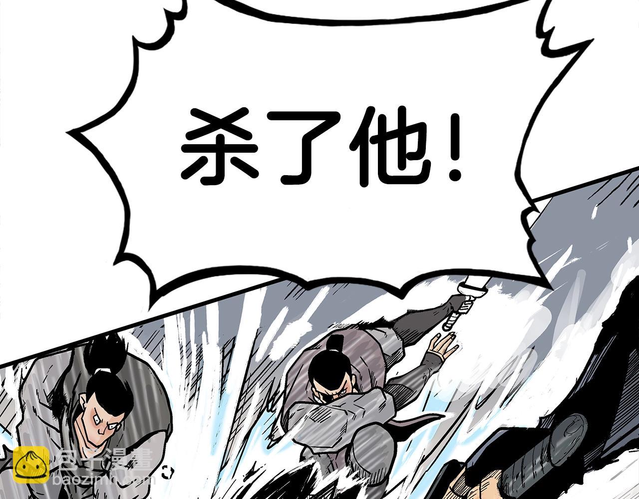 第139话 阴谋50