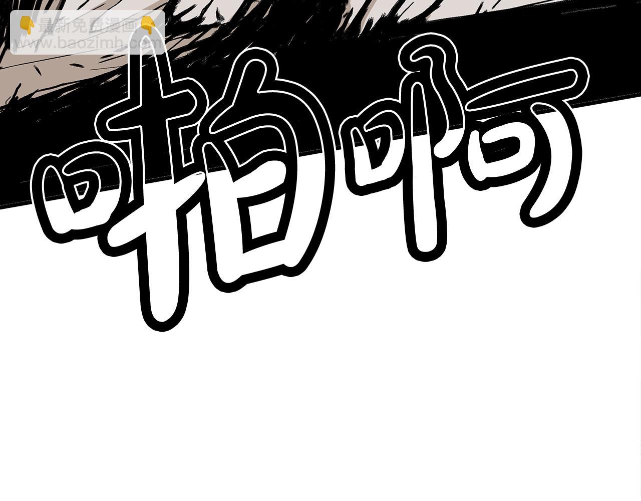 第139话 阴谋60
