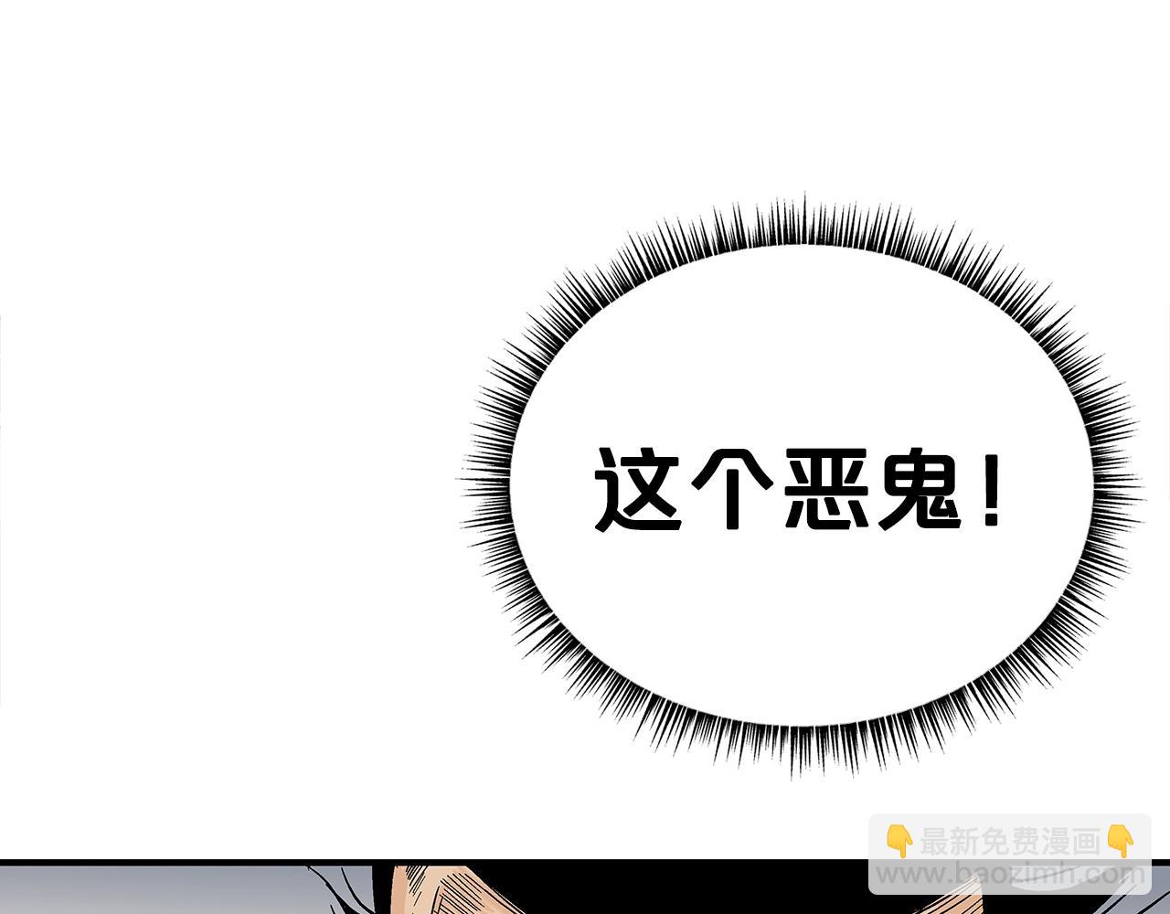 第139话 阴谋63