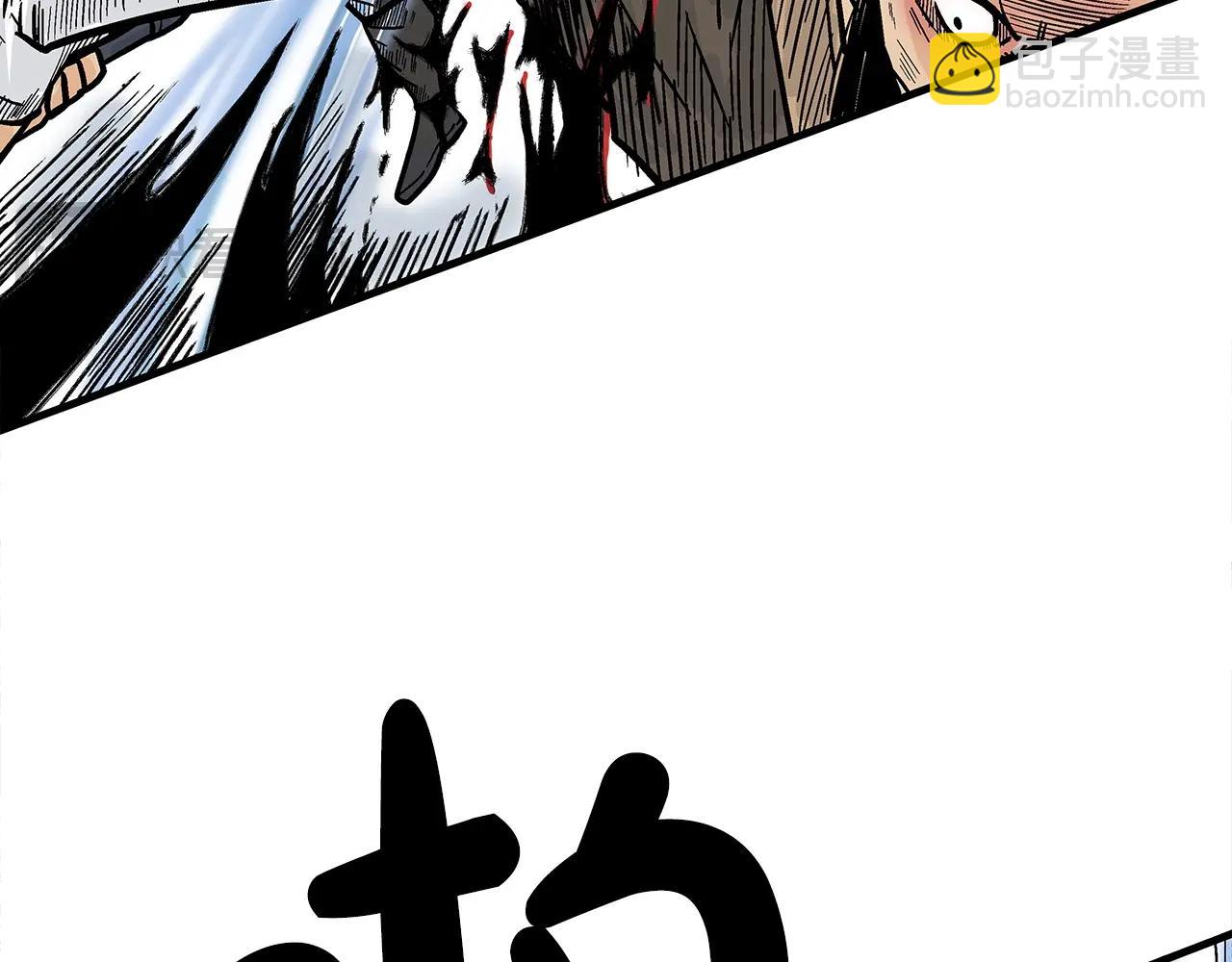 第139话 阴谋66