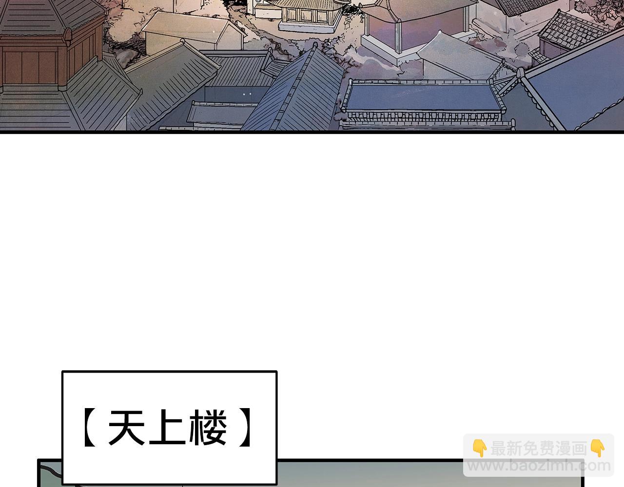 第139话 阴谋70