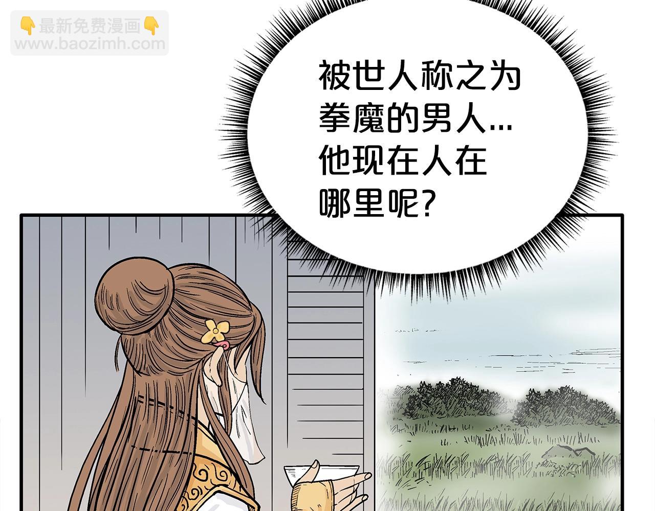 第139话 阴谋74